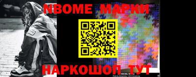 меф Балахна