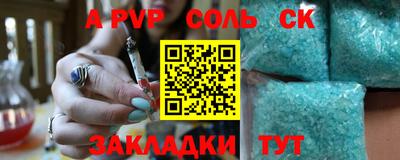 a pvp Кимры