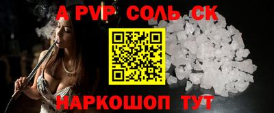 a pvp Кимры