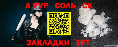 мескалин Аргун