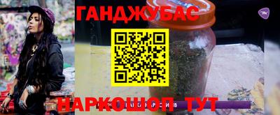 мескалин Аргун