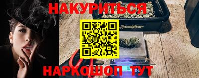 PSILOCYBIN Апрелевка