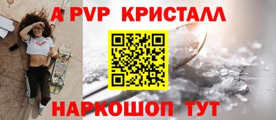 ALPHA PVP Кингисепп