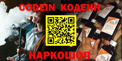 каннабис Балашиха