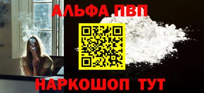 мескалин Аргун