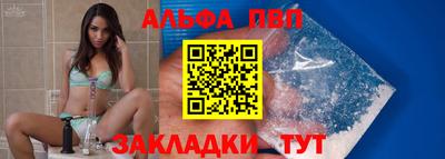 бошки Апшеронск