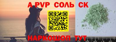 ALPHA-PVP Кинель