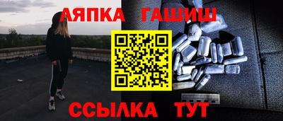ALPHA-PVP Кинель