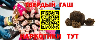 бутират Краснокаменск