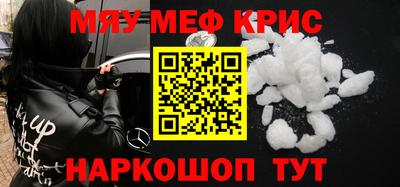 ALPHA PVP Кингисепп