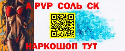 мескалин Аргун