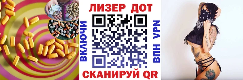 ЛСД экстази ecstasy  Назарово 