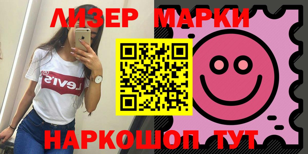 Лсд 25 экстази ecstasy  ЛСД экстази  Назарово 