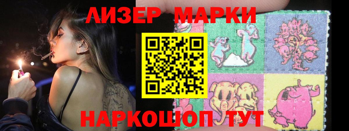 ЛСД экстази ecstasy Назарово