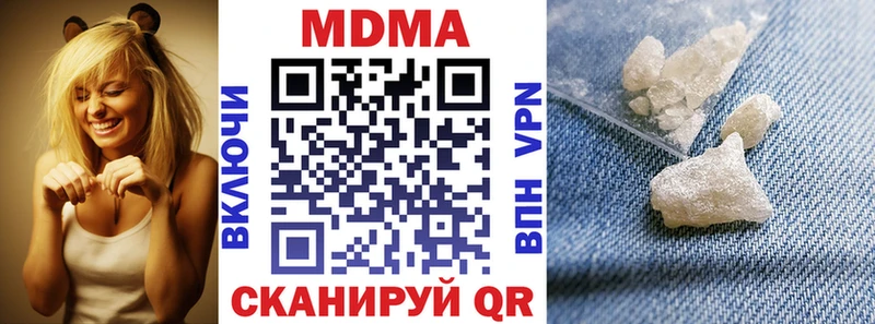 kraken как войти  где купить наркоту  Назарово  МДМА Molly 