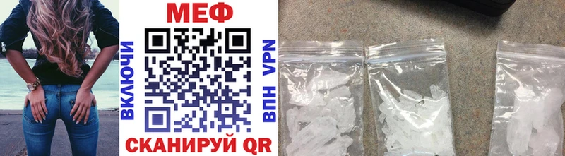 Меф mephedrone  Назарово 
