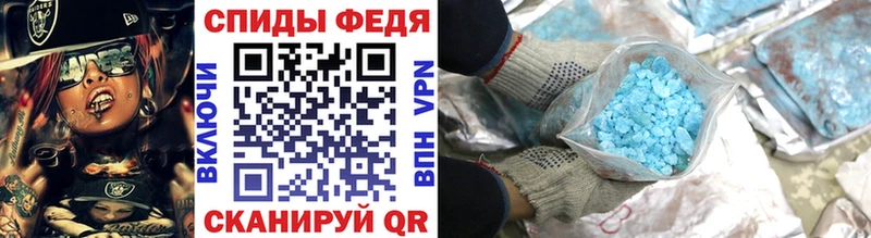 хочу   Назарово  МЕТАМФЕТАМИН Декстрометамфетамин 99.9% 