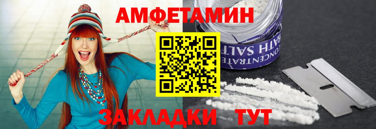 Первитин витя Назарово