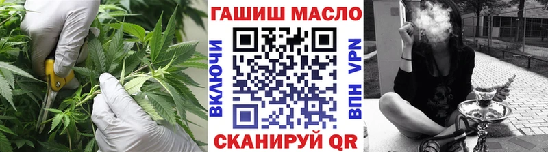 omg ссылка  Назарово  Дистиллят ТГК жижа 