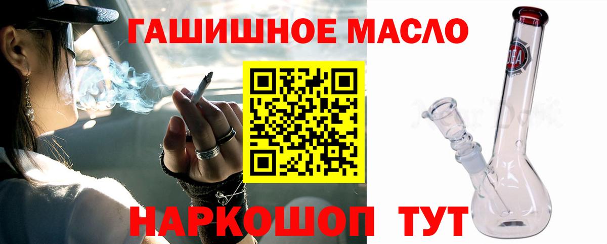 Назарово  ТГК вейп с тгк  сколько стоит  Вход с VPN 