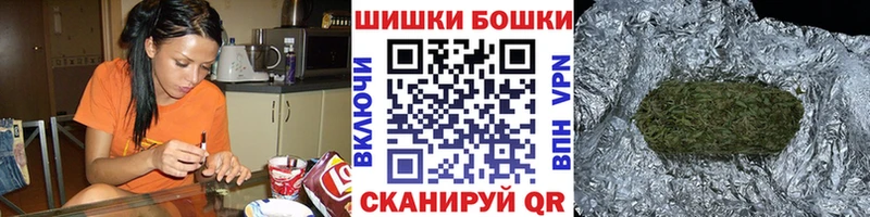 Шишки марихуана индика  цена наркотик  Назарово 