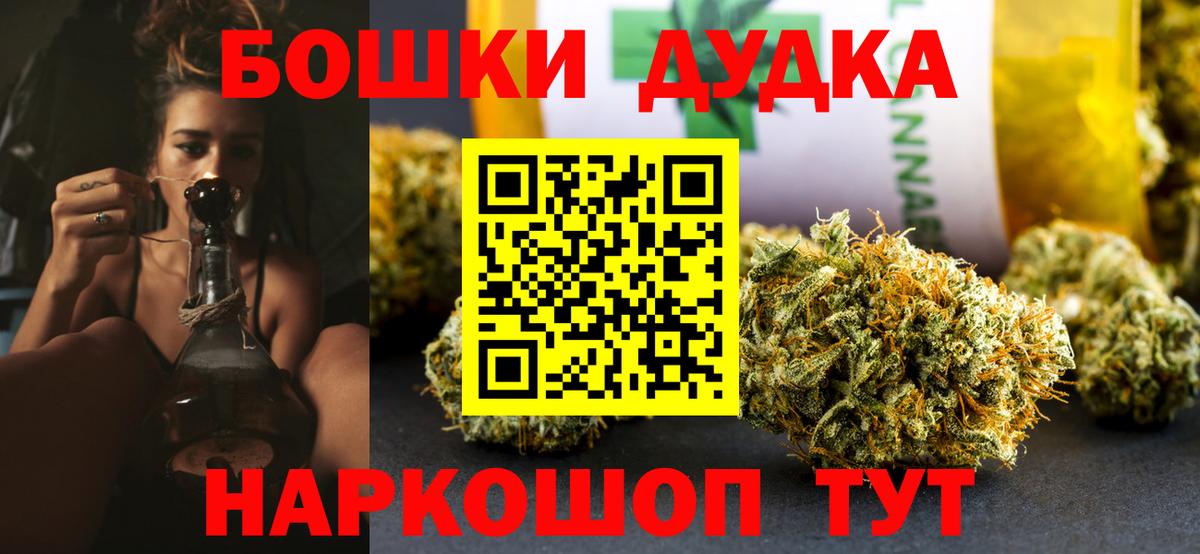 Бошки Шишки сатива  Конопля тримм  Бошки Шишки семена  Назарово  Бошки Шишки SATIVA & INDICA 