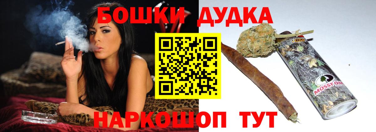 Марихуана конопля  Шишки марихуана семена  Вход с VPN  Конопля OG Kush  Назарово 