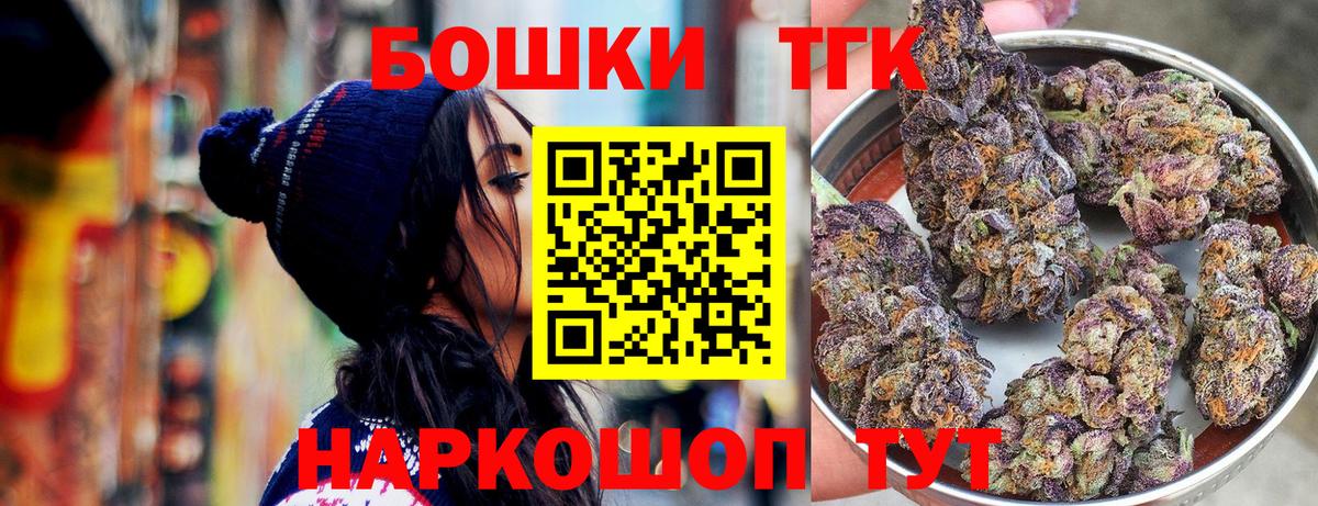 Каннабис LSD WEED Назарово